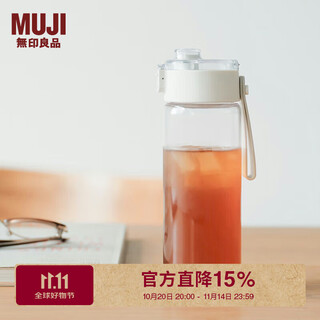 Muji copolyester portable water cup high-looking transparent water cup sports water cup transparent 550ml