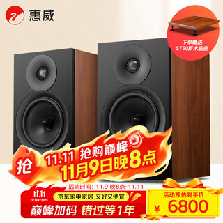 Hivi bach passive hifi bookshelf speaker living room study desktop hifi high-fidelity 2.0 channel speaker tv computer speaker requires amplifier cherry wood color