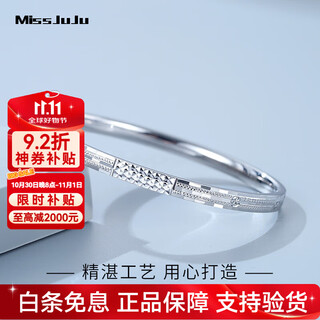 Miss jujupt950 platinum bracelet for women, platinum semi-solid royal concubine bracelet with hidden buckle design, inner diameter 54mm, weight 14.46g, width about 4.0mm