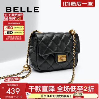 百丽包包女包碎银几两小号小方包羊皮小香风斜挎包X6917BX4 黑色 F