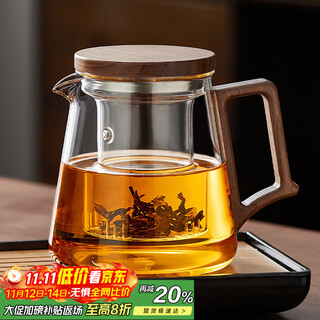 Yipot tea glass teapot tea water separation tea cup glass teapot office tea cup glass tea set kung fu teapot 800ml teapot
