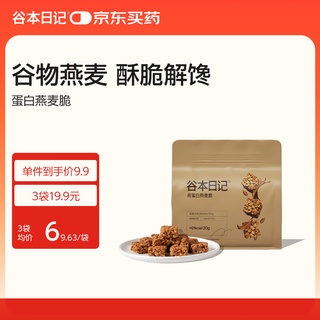 Guben diary oatmeal cereal crispy high-protein whole grain bars full and hungry-relieving healthy snacks raw coconut