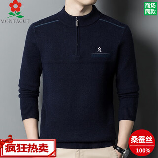 Montagut knitted bottoming cashmere sweater men's new half turtleneck zipper middle-aged loose sweater pure wool sweater upper green 2xl 180 recommended 155-175jin jin equals 0.5 kg