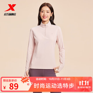 Xtep men's half-zip long-sleeved t-shirt comfortable casual training running suit with quick-drying breathable top fanfen - moisture-absorbent and quick-drying (female) m