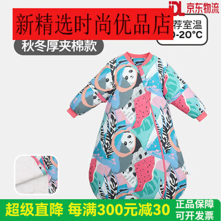 Liangliang (liangliang) baby constant temperature sleeping bag baby autumn and winter all-in-one sleeping bag children autumn and winter anti-kick quilt newborn sleeping bag constant temperature version constant temperature autumn and winter suitable for 10-20c--congyi xxl (height 105120cm)