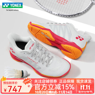 Yonex yonex badminton shoes men's yy professional training competition lightweight sports shoes women's competition new shb65z4 shbcfz3lex-off-white red women/new model high-end competition model 38 it is recommended to go up one size for more comfort