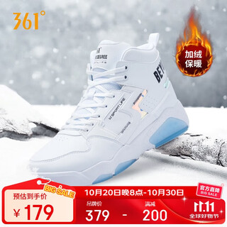 361 sports shoes men's hunting blade winter plus velvet warm high-top cotton shoes heightening board shoes for men 672046603b-4