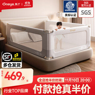 Maruya bed fence baby fence bed guardrail bedside baby anti-fall bed fence safety guardrail children's baffle guardrail three sides k2 simple gray 1.8*1+2.0m*2 nail-free