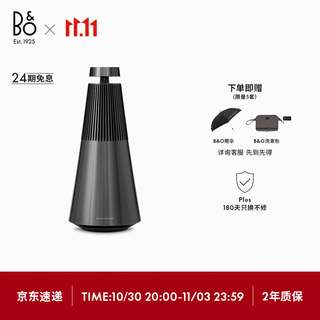 B&o gong jun endorses beosound 2 3rd gen 3rd generation home theater bluetooth speaker hifi home multimedia speaker carbon black holiday gift