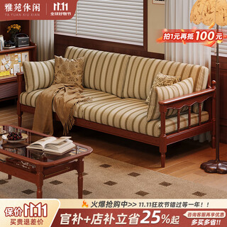 Yayuan leisure fabric sofa 2025 new style retro boxwood home living room straight three-seat solid wood sofa cotton and linen green striped three-seat sofa (soft and comfortable, skin-friendly and breathable) 2100*880*850mm