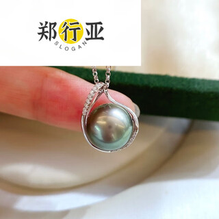 Zheng xingya's 10-11mm black pearl pendant is set with a perfect circle and strong light. it is almost flawless and will be shipped in 7 days with silver. it will be shipped in 1 day with silver.