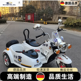 Hui zhenyu 2024 children's motorcycle large size can sit on baby electric car toy twins double three-wheel second child dual drive dual electric 12v7a rear wheel with light white dual drive rear wheel light