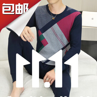 Hodo purchase products cotton autumn clothes and pants sets, autumn and winter cotton thermal underwear, middle-aged and old 819 round neck_ autumn clothes and long pants sets l_100-120jin jin equals 0.5 kg