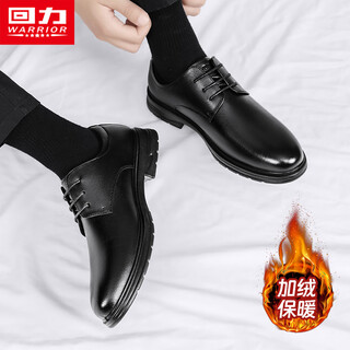Pull back leather shoes for men with velvet to keep warm 2025 new winter black business casual formal shoes for men thickened leather cotton shoes black velvet style 42
