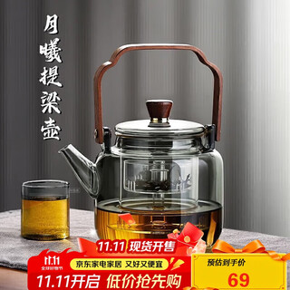 Eight thousand lines teapot glass electric ceramic stove kettle steaming one-piece lift teapot home furnace tea set office tea making