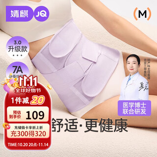 Joyncleon belly band for postpartum women, natural delivery, caesarean section, abdominal corset repair, body shaping silk, yellow xl jsf151647