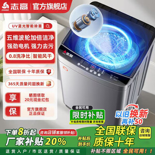 Chigo fully automatic washing machine impeller dormitory mini small household washing and drying integrated intelligent washing and drying machine 10kg basalt gray newly launched + intelligent air drying + strong power motor