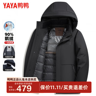 Duck and goose down jacket men's short style 2025 autumn and winter new middle-aged and elderly dad clothing casual versatile warm jacket black 2xl (185)