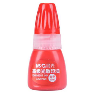M&g advanced photosensitive stamp ink (red) stamp ink ayz97509