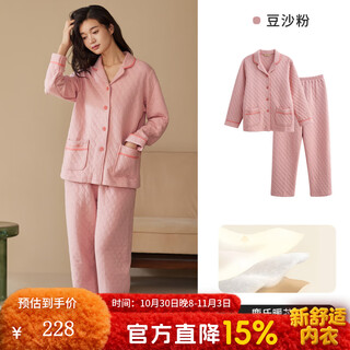 Qiulu couple pajamas women's winter three-layer thickened silk cotton diamond check long sleeve men's home clothes set diamond check bean paste powder l (female 105-125 jin jin equals 0.5 kg / male 115-145 jin jin equals 0.5 kg)