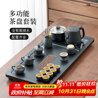 Tang feng kung fu tea set home complete set automatic water boiling integrated tea tray teacup teapot office reception modern tea table
