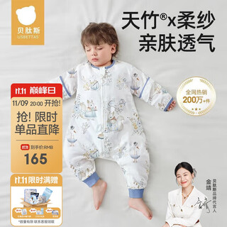 Betis baby sleeping bag summer bamboo cotton gauze baby pajamas split leg children anti-kicking sleeping bag front 6 rear 4 squirrel m