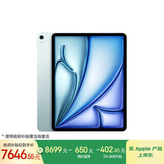 Apple/apple ipad air 13-inch m3 chip 2025 tablet computer (512gb wlan version/learning, office and entertainment) blue