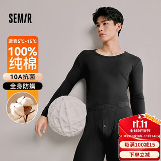 森马保暖内衣男士秋衣秋裤套装100%纯棉抗菌防螨秋冬圆领保暖套装XL