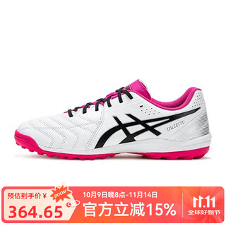 Asics football sneakers kangaroo leather shredded men's shoes calcetto k wd 9 tf 1113a048-102 42.5