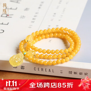 Longyin natural beeswax bracelet raw mineral amber bracelet for women and men pixiu baltic sea birthday gift cs pixiu style three circles