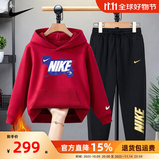 Nike nike girls sports suit plus velvet hooded 2025 new autumn and winter boys cotton two-piece suit children's thickened college red 2236 autumn and winter velvet style high weight 160/l recommended height 152-158cm