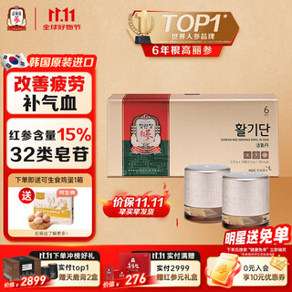 Cheonggwanjang 6-year-old korean ginseng supplement, ginseng pills 3.75g*10 pills, immune-enhancing supplements and nutritional supplements