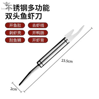 Smvp multi-functional stainless steel shrimp line removal knife removes shrimp lines, peels shrimp deveiner, chicken and duck intestines, fish belly knife, picks fish intestines, double-headed shrimp line knife 1 pack (stainless steel_multi-purpose)