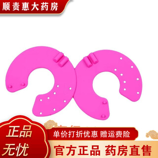 General medium and low frequency electronic pulse therapy instrument, neuromuscular hemiplegia, medium frequency physiotherapy instrument, meridian therapy instrument, electrotherapy instrument, a pair of small chest patches