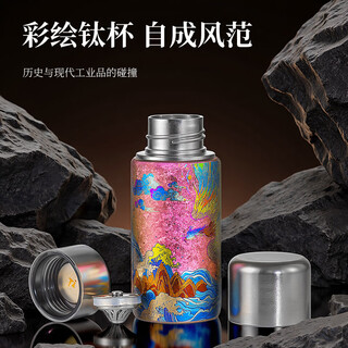 Lanjingge 2025 new double-layer pure titanium multi-purpose coffee cup thermos cup thermos goddess cup creative portable titanium portable jingwei 330ml