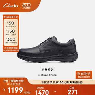 Clarks其乐Nature Three男士皮鞋经典舒适透气商务休闲鞋平底男鞋
