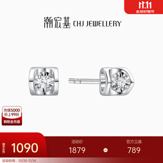 Chao acer platinum earrings for women pt950 platinum diamond earrings square ear supporting light luxurious and high-level gift for your girlfriend one pair, free silicone ear plugs