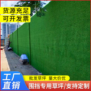 Lezijun simulated artificial turf carpet outdoor turf green decoration green plant engineering kindergarten mat 1 military backless 2*25