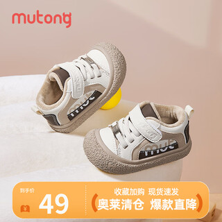 Shepherd boy clearance children's shoes baby pre-step shoes women's autumn and winter kindergarten indoor shoes plus velvet warm toddler boys' shoes cream coffee 9050 23 select code according to details