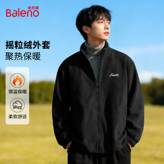 Baleno men's winter double-sided polar fleece loose warm tops for teenagers outdoor windproof simple versatile stand-up collar jacket