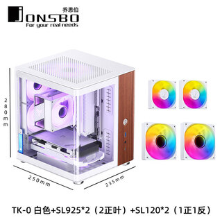 乔思伯（JONSBO）TK-0无立柱海景房机箱ITX迷你台式机曲面玻璃mini游戏主机桌面DIY便携式电脑铝合金木艺紧凑Type-c TK-0 白色+SL925*2+SL120*2