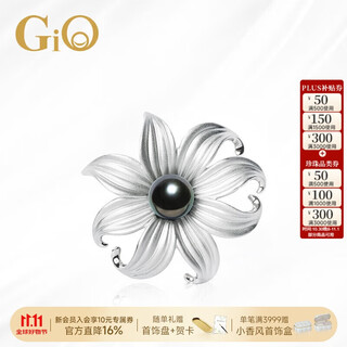 Gio jewelry tahitian black pearl brooch s925 for self-wearing as a birthday gift for girlfriend or wife for self-wearing