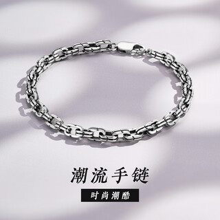 Wanfulong genuine platinum pt950 simple and versatile bracelet for men, light luxury, fashionable and exquisite gift box for boyfriend 13.57g