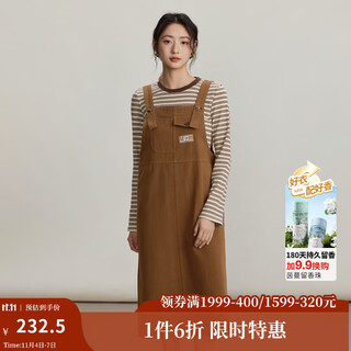 Inman two-piece set 2025 autumn college retro maillard striped long-sleeved t-shirt slit suspender skirt light brown s