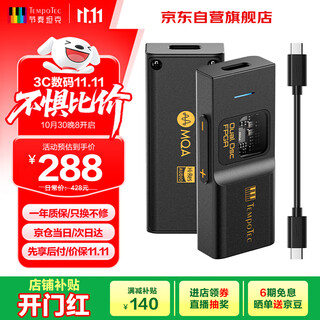 Tempotec sonata bhd pro dual-core portable decoder amp small tail 4.4mm+3.5mm/usb sound card dsd512/mqa type-c adjustable volume black