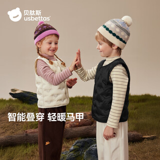 Betus antibacterial velvet children's down vest autumn and winter new style boys and girls baby warm liner lightweight vest