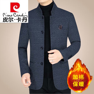 Pierre cardin (pierre cardin) spring and autumn woolen jacket men's new men's business casual stand collar middle-aged men's jacket dad's wear navy blue 185/xxl (155-165jin jin equals 0.5 kg)