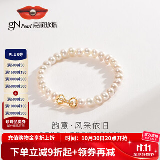 Jingrun pearl bracelet yunyi s925 silver freshwater pearl bracelet ruyi bracelet birthday gift for girlfriend 5.0-6.0mm 17cm