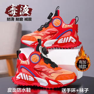 Li ning hot boys' shoes sports shoes 2026 autumn and winter new shock absorbing children's basketball shoes red zodiac year shoes boys cotton shoes 3034 chinese red leather surface waterproof 35 size