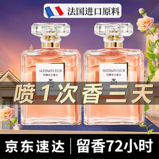 Stanya cooc light fragrance unisex perfume lasting 72 hours fresh classic birthday gift 50ml